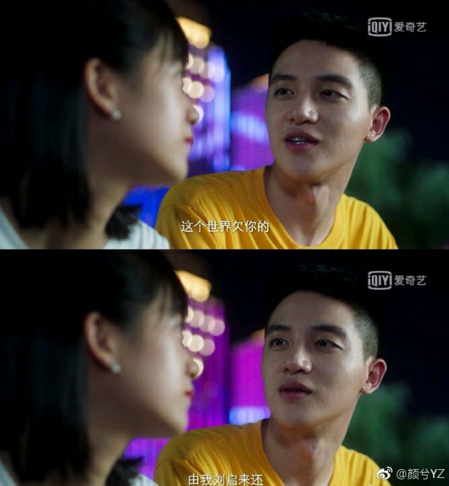 《独家记忆》中的刘启是你的理想型么?看看刘启和薛桐的恋爱吧