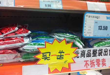 超市酸奶买一送一,难道是快要过期了?促销员说出实情,大有文章