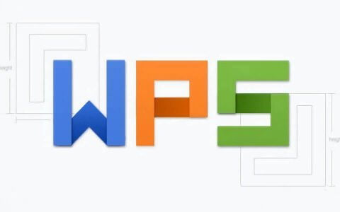 wps office 2019 for linux 11.1.0.8722 官方正式中文版