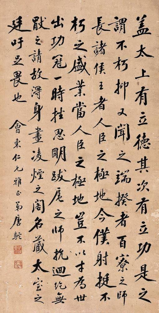 清朝这位秀才,练字练到驼背!书法堪比印刷!