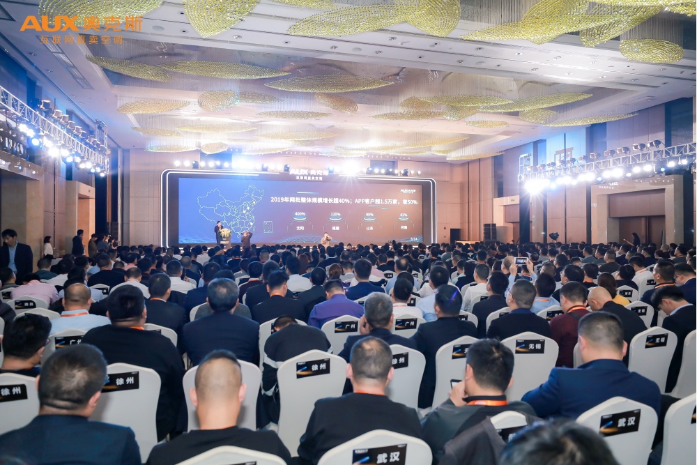 全方位赋能行业,奥克斯互联网直卖模式释放生长力-家电圈官网