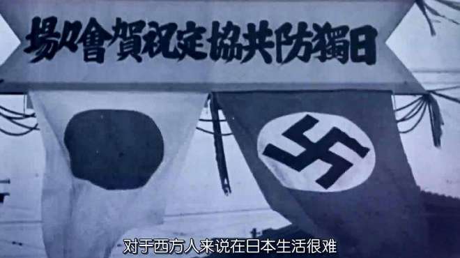 [图]BBC纪录片《二战全史》，第六集《万岁，日本1931-1942》第四部分