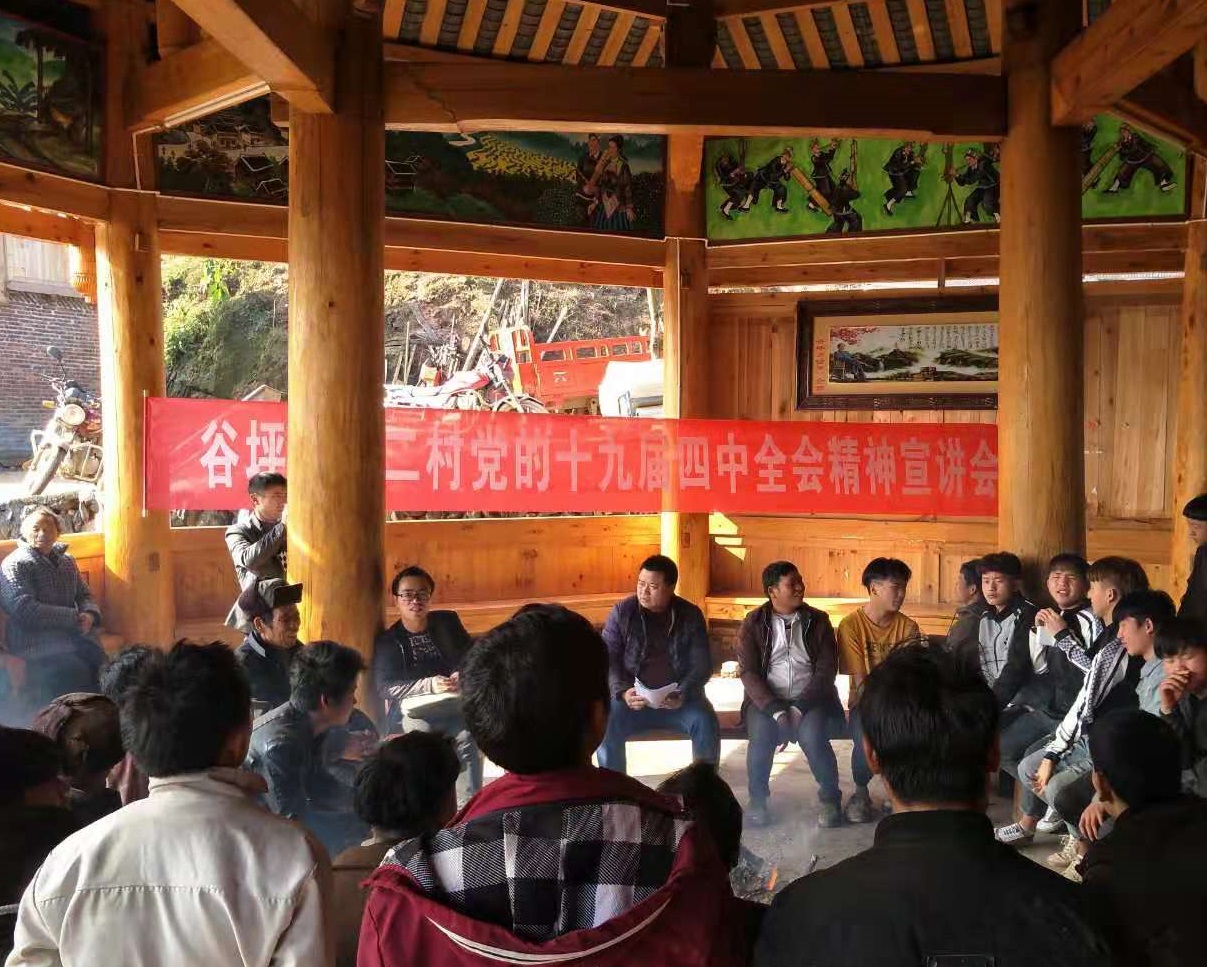 从江县谷坪乡:文明乡风为乡村振兴铸魂强基