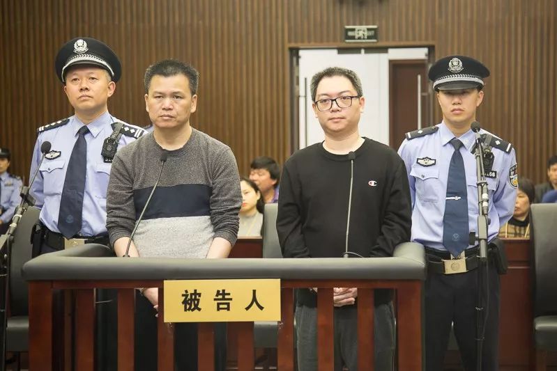 张哲仁,周武集资诈骗案开审,致1.9万余人损失超16亿