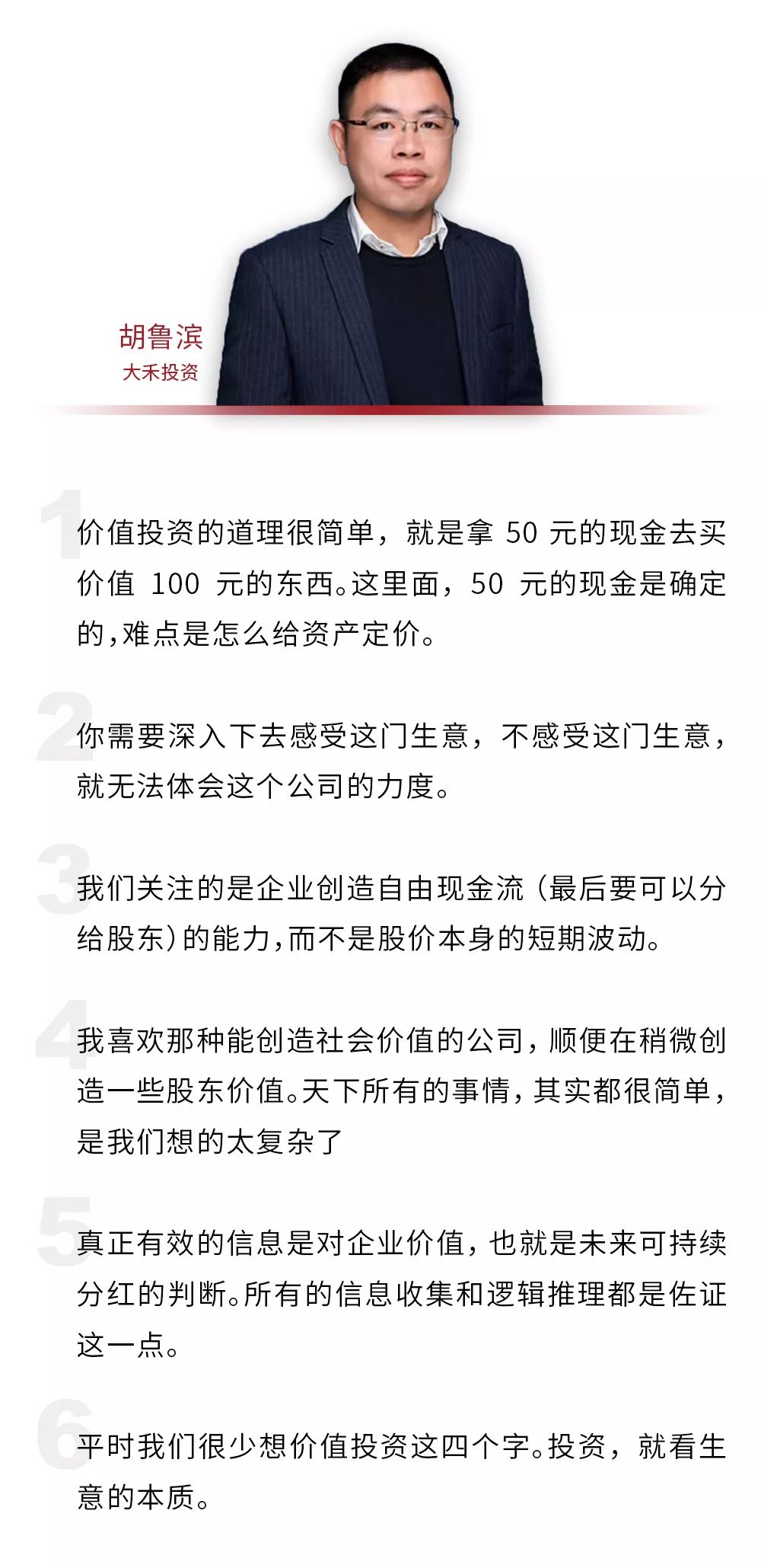 10万内投资做生意(投资十万块,做什么生意好呢?)