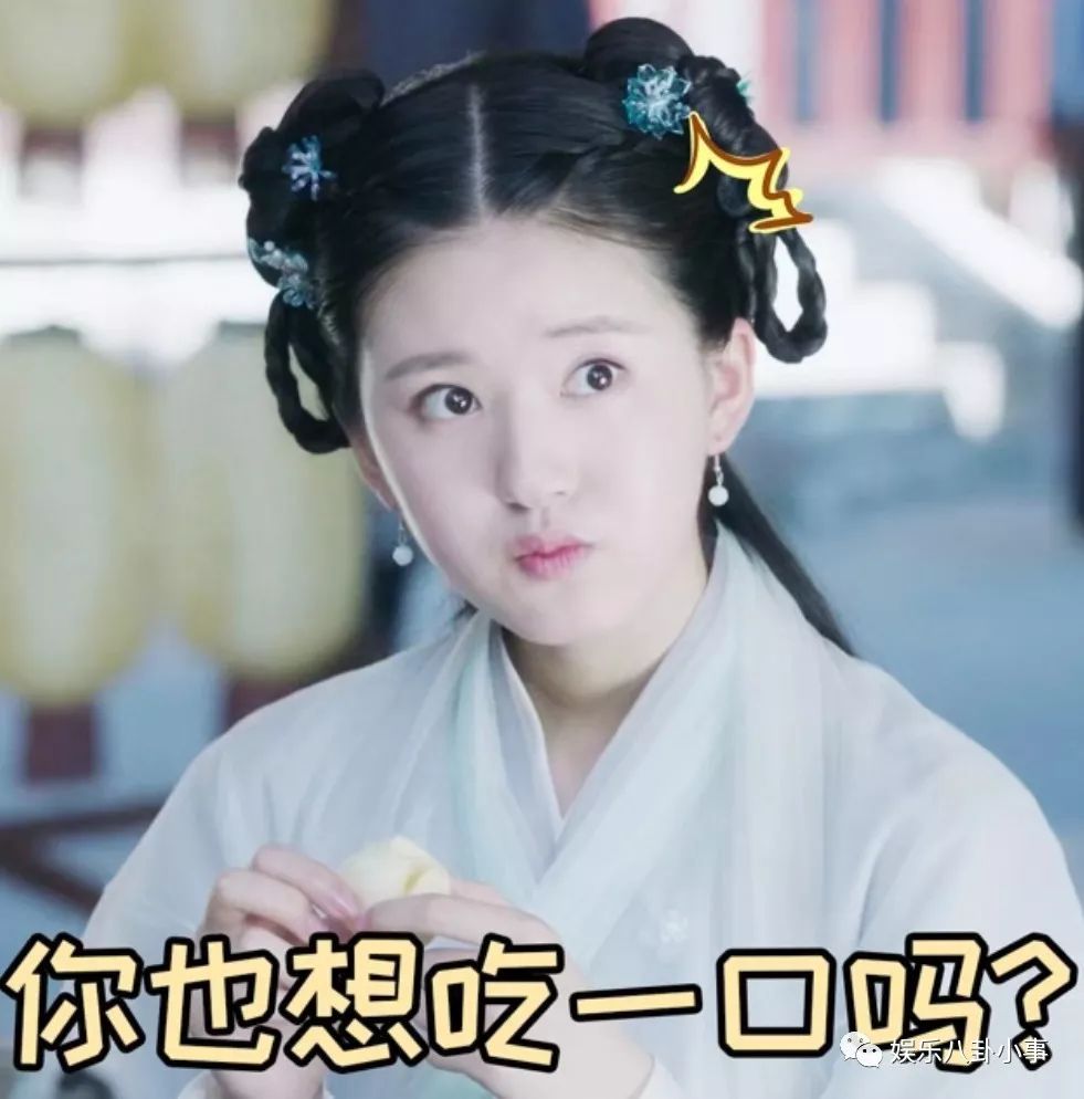 一组赵露思萌甜表情包:你是不是在外面有新的小饼干了?