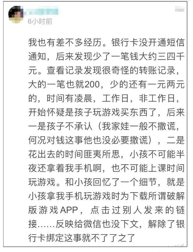 微信短信验证码操作频繁要等多久 微信短信验证码操作频繁要等多久