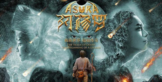 2018年5大"烂片",你是不是也被第一名骗了电影票? no.