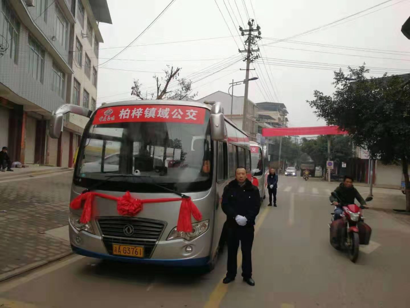 好消息!潼南区柏梓镇镇域内今日开通公交啦!