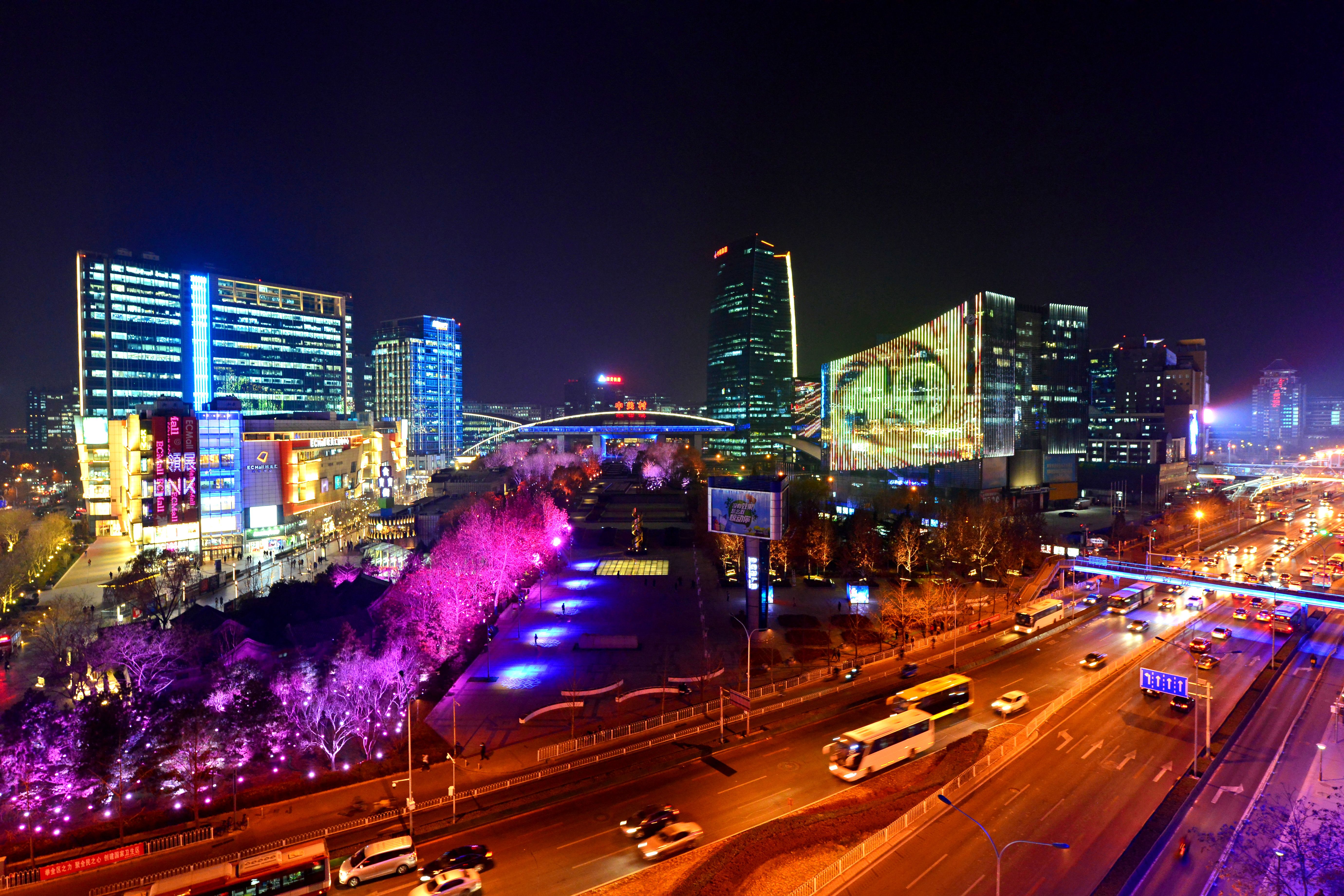 "高精尖"产业总收入占比超七成 揭秘中关村创新密码