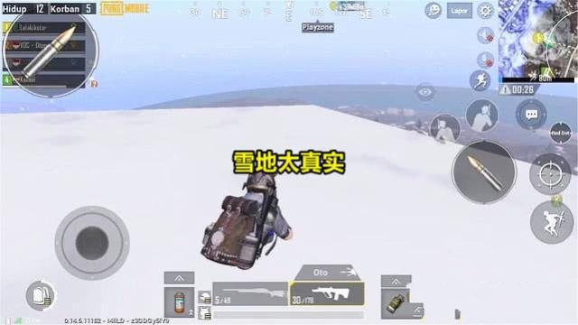 和平精英:雪地地图下雪了?玩家无奈被困,敌人突然消失!