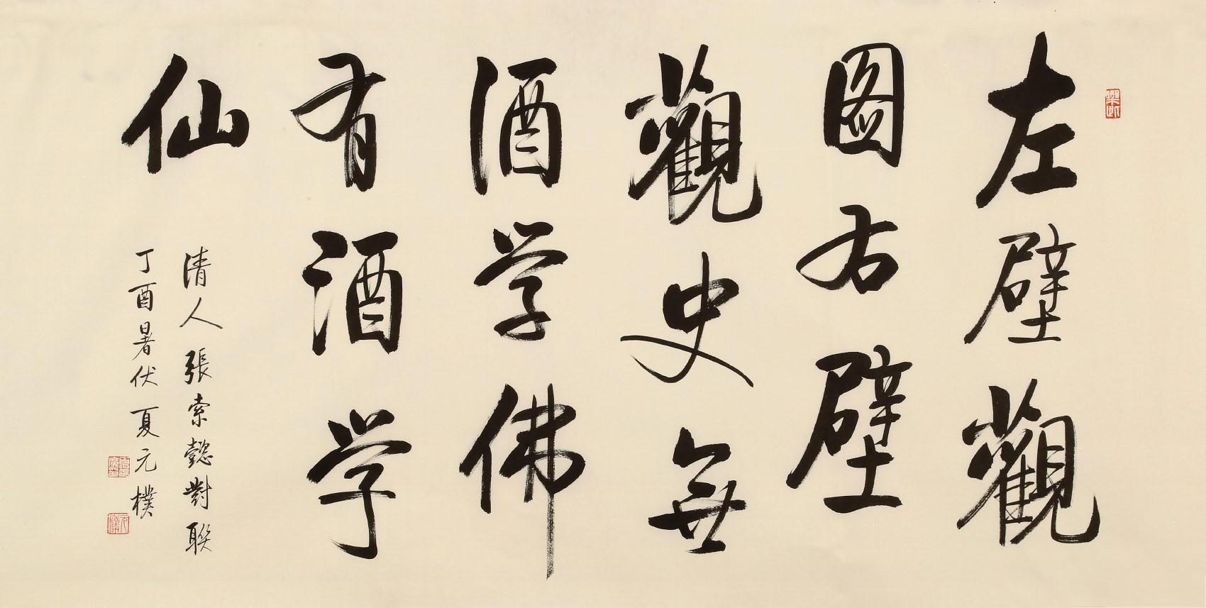 自学行书,真的难入书法门?书友:若无天赋悟性,行书自学不易也