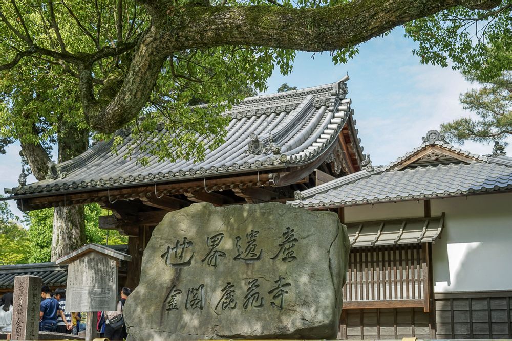 除了京都府金阁寺(鹿苑寺),株洲方特以外,这些旅游必去的旅游景点你听