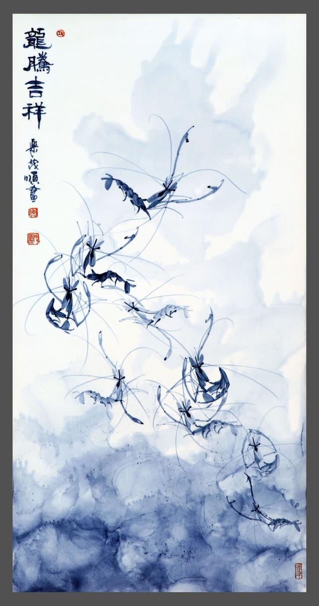 乐茂顺-陶瓷美术专业教授