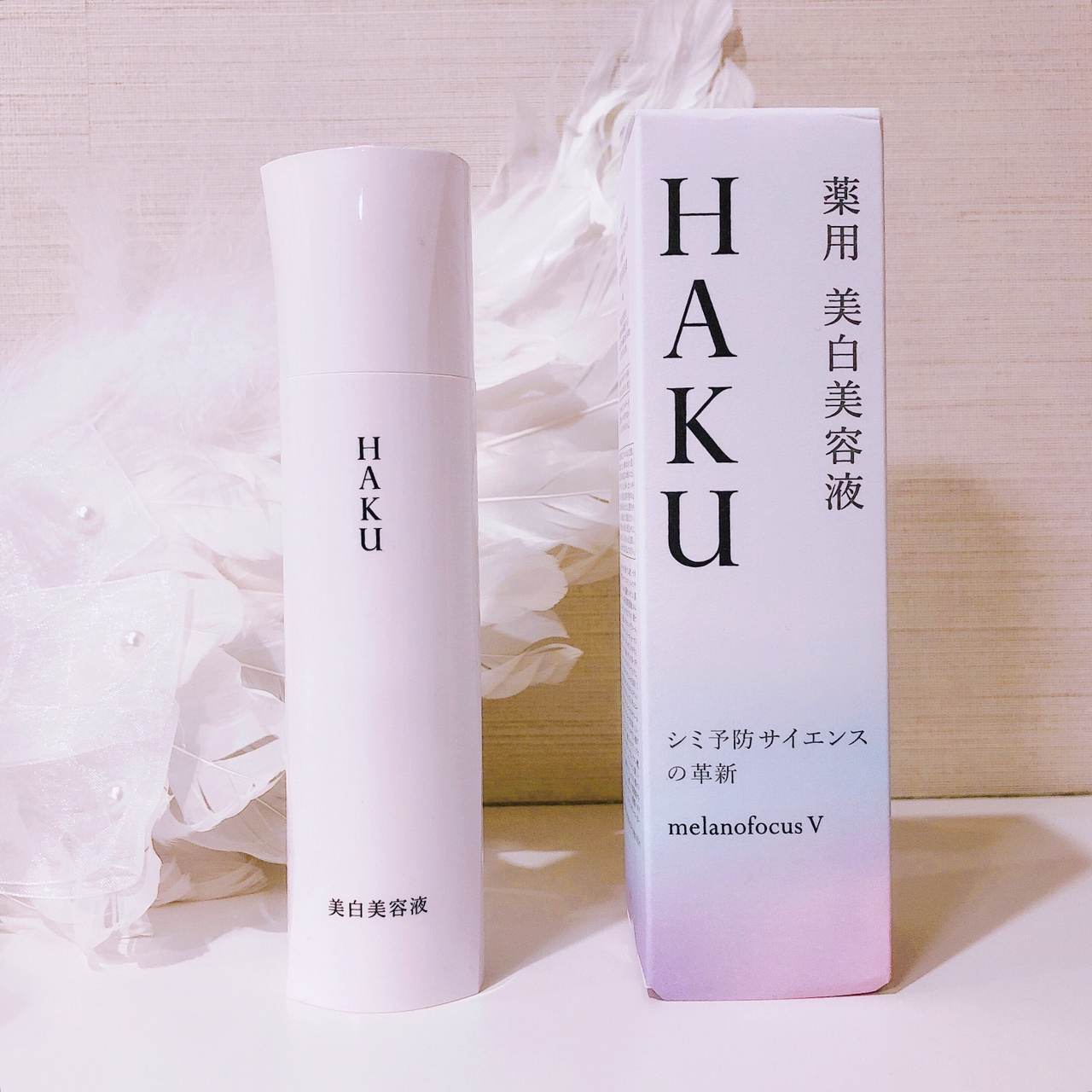 资生堂haku美白精华怎么样?到底好不好用?凭什么红到第七代?
