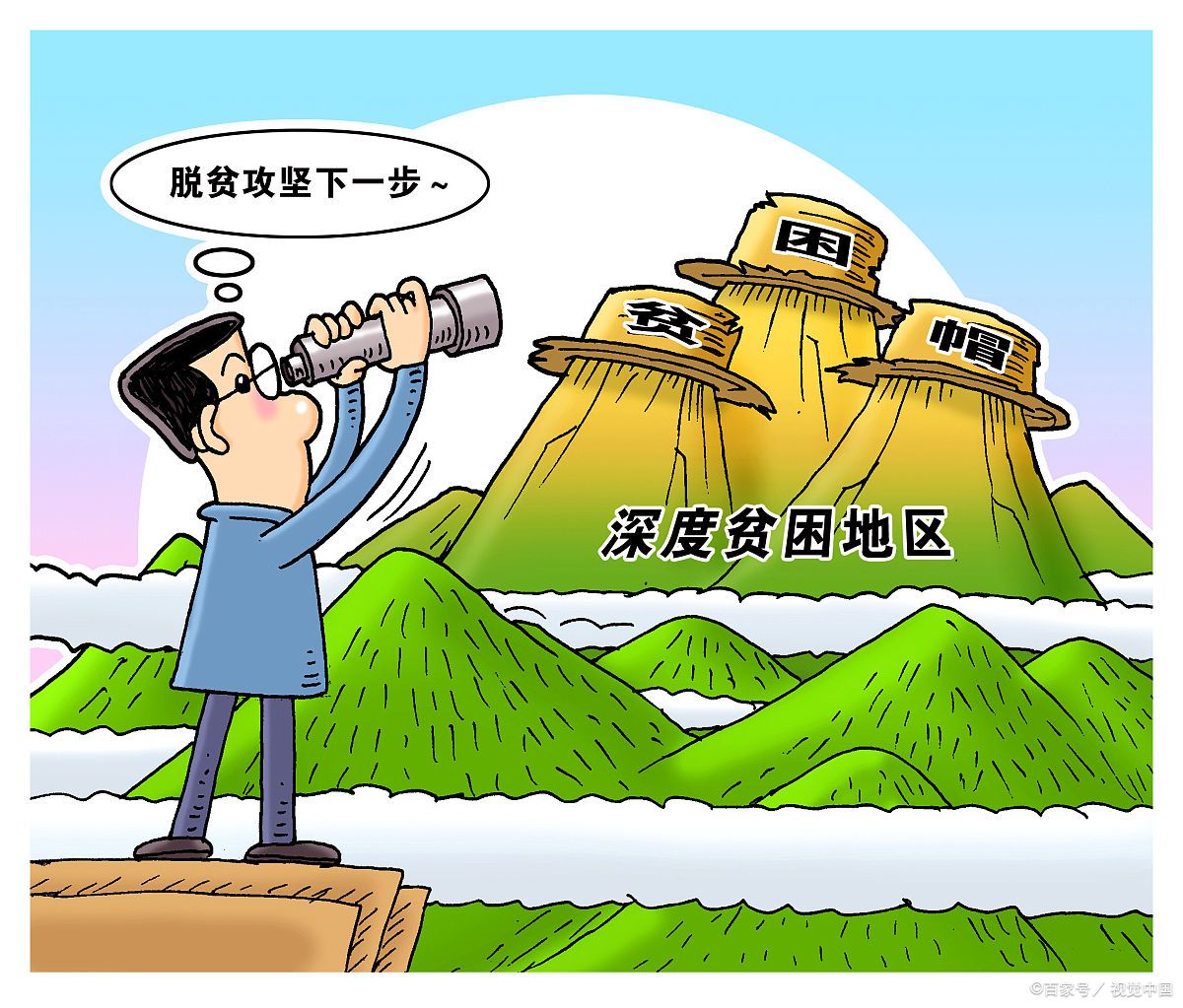 村级成立巩固拓展脱贫攻坚成果同乡村振兴有效衔接工作领导小组