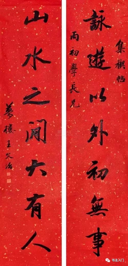 向大师学习|他的字,为什么特别适合写对联?