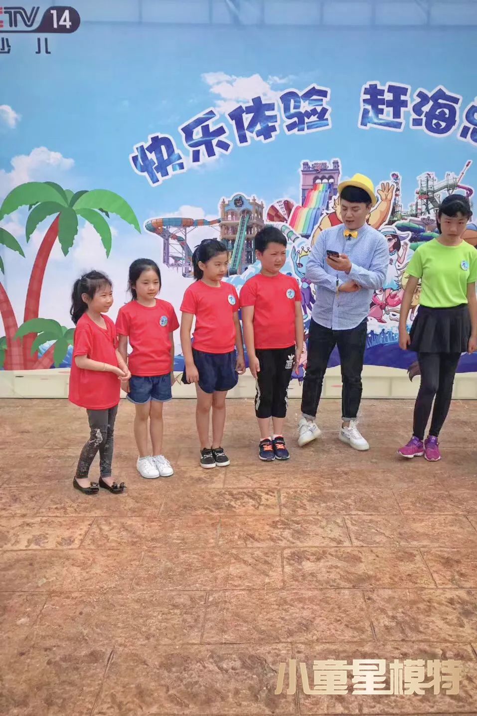 小童星又将亮相央视少儿频道,与金豆哥哥嗨玩水上运动会!