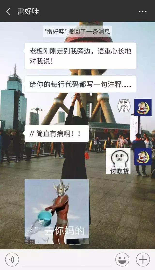 那些让程序员炸毛的奇葩需求 网友评论褒贬不一