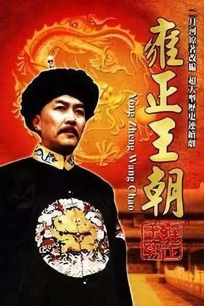 恋曲1999:世纪之交的中国故事