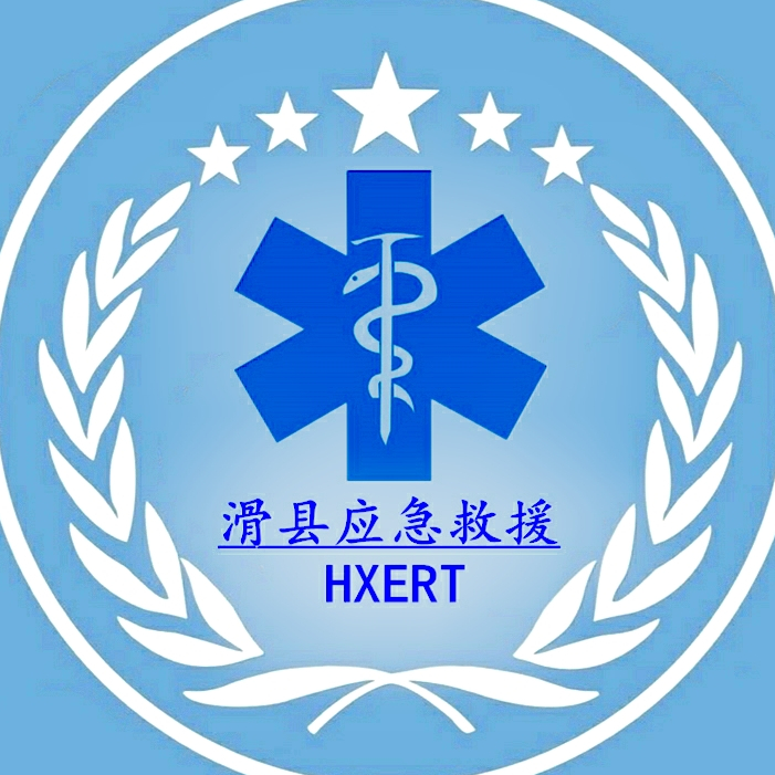 滑县应急救援队2020年国庆节应急救援工作备勤安排