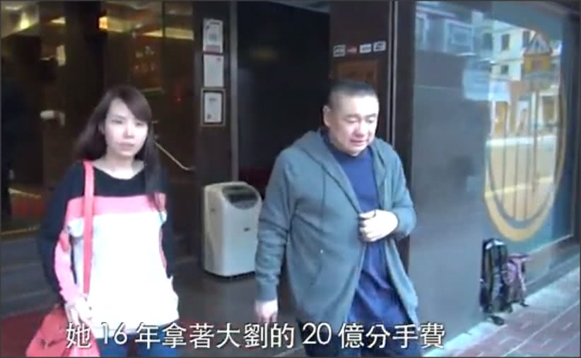 与刘銮雄分手后的吕丽君,分手费高达二十亿买豪宅,如今过成这样