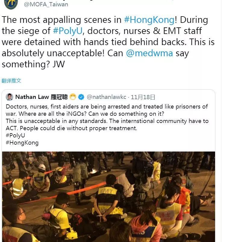 吃香港的人血馒头,台"断交部长"的吃相最难看!