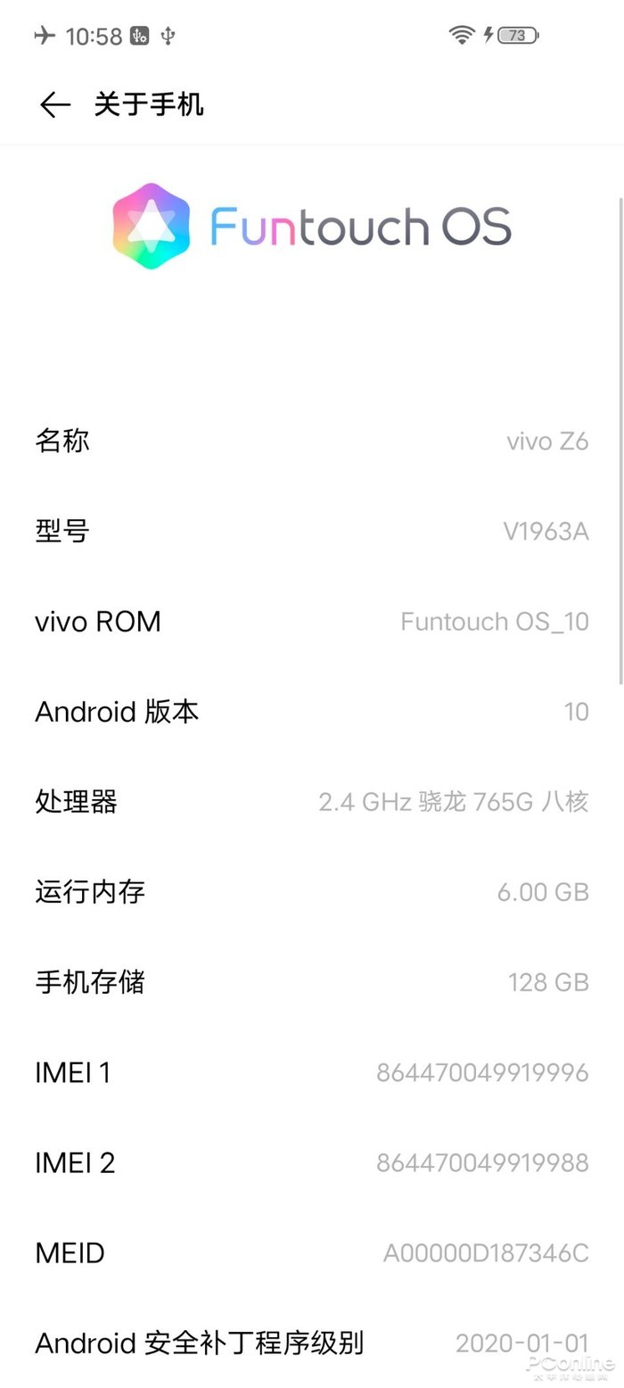 vivo Z6参数图片