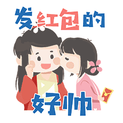 园区某物业发74万过年红包,宠你上天!