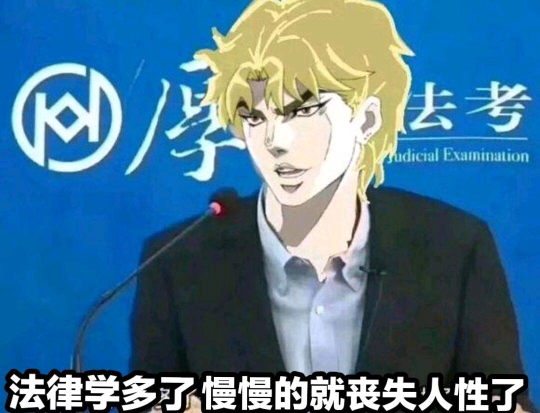 荒木飞吕彦抄袭漫画家岸边露伴?这是jo厨抵制饭圈的第一步