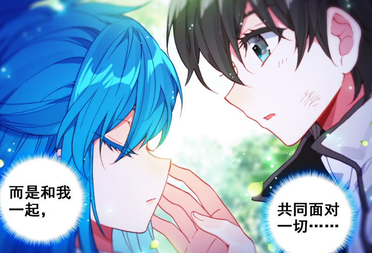 深蓝凝视威力有多强?冻千秋陷入昏迷,粉丝们直呼:蓝轩宇快亲她