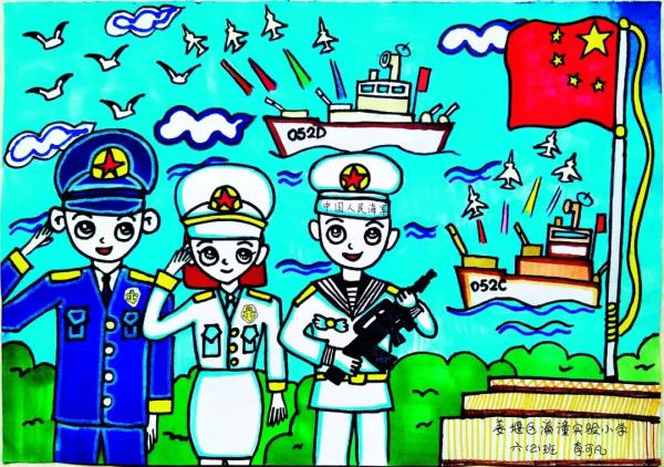 圍觀!泰州孩子把各自的海軍夢,畫進了這些畫中