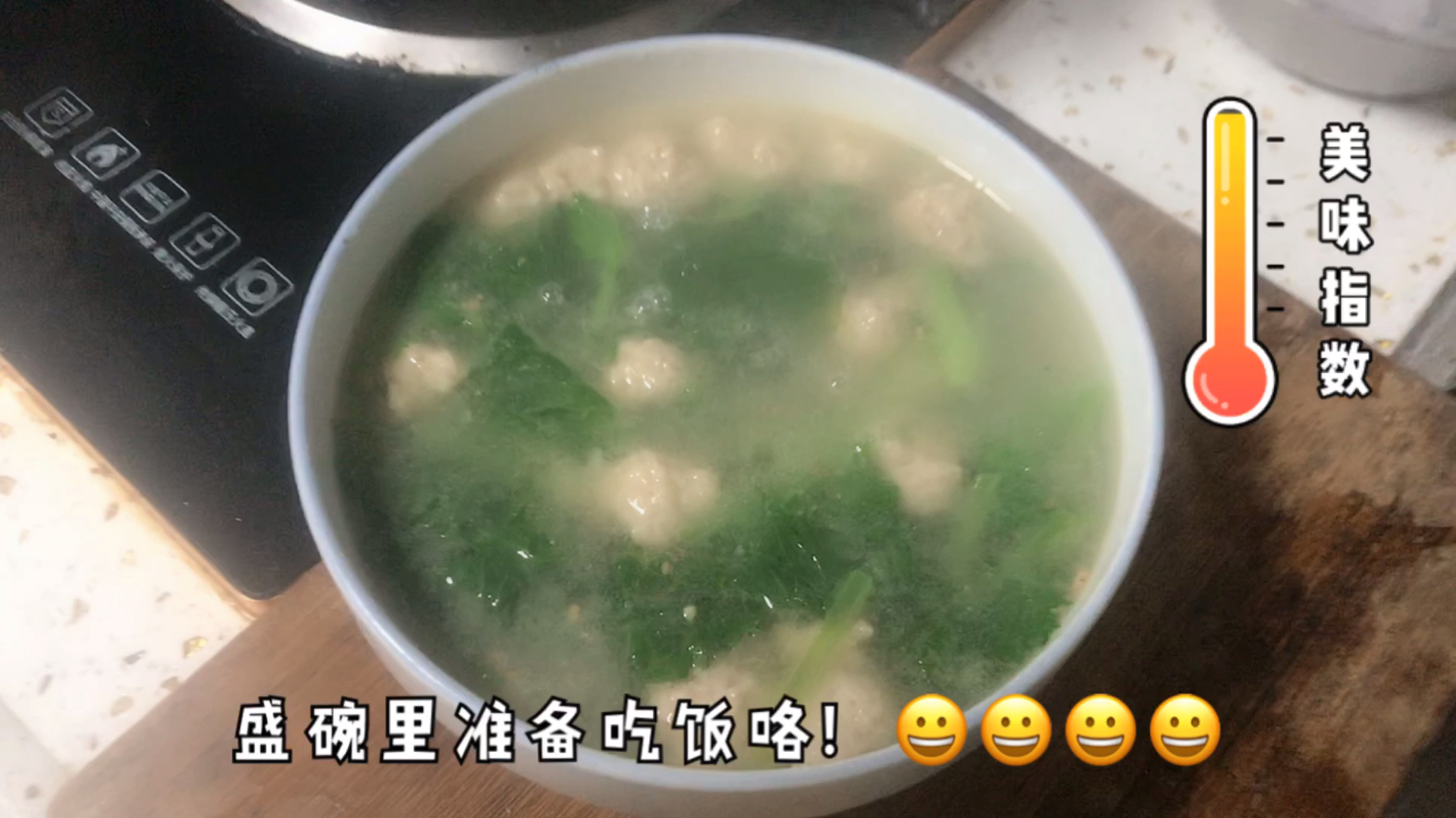 宝妈采摘花盆种的小青菜,给宝宝做了,营养美味蔬菜肉丸汤吃
