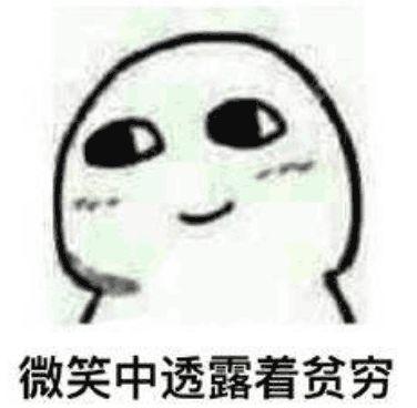 荣安地产王久芳神操作!负债339亿2倍业绩,担保关联方118亿