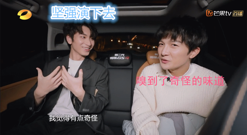 抓住2只小可爱!登《歌手》前蔡程昱给3个暗示,周深一机灵回应