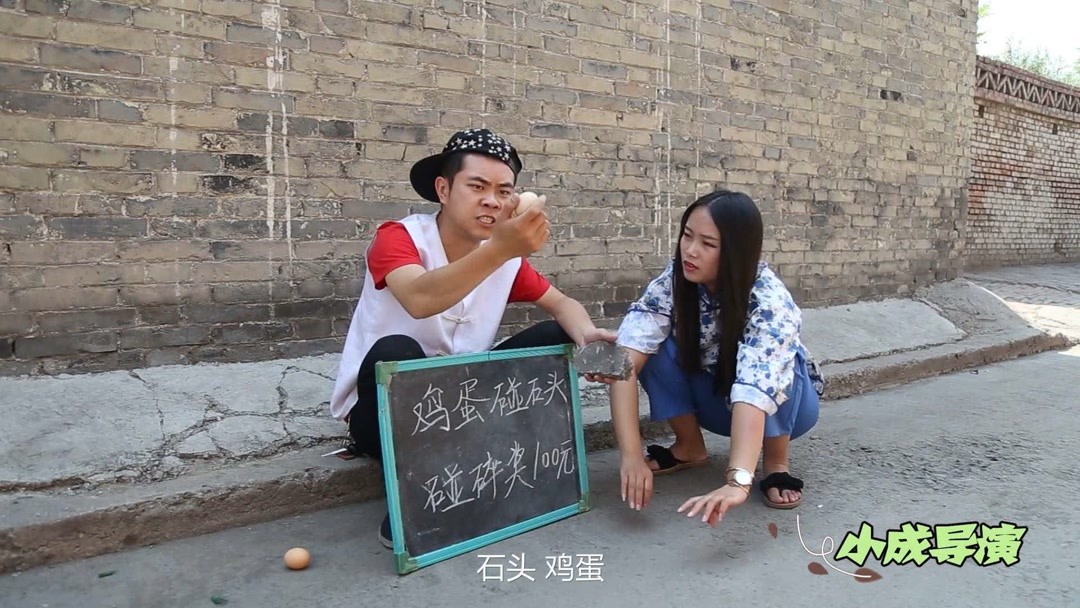 鸡蛋碰石头游戏,10元一次碎了奖100,没想来个虎妞直往脑袋