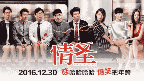 《天气预爆》,敬谢不敏的肖央,期盼着你的雄起!