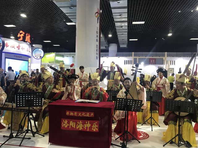 2019洛阳河洛文化旅游节开幕