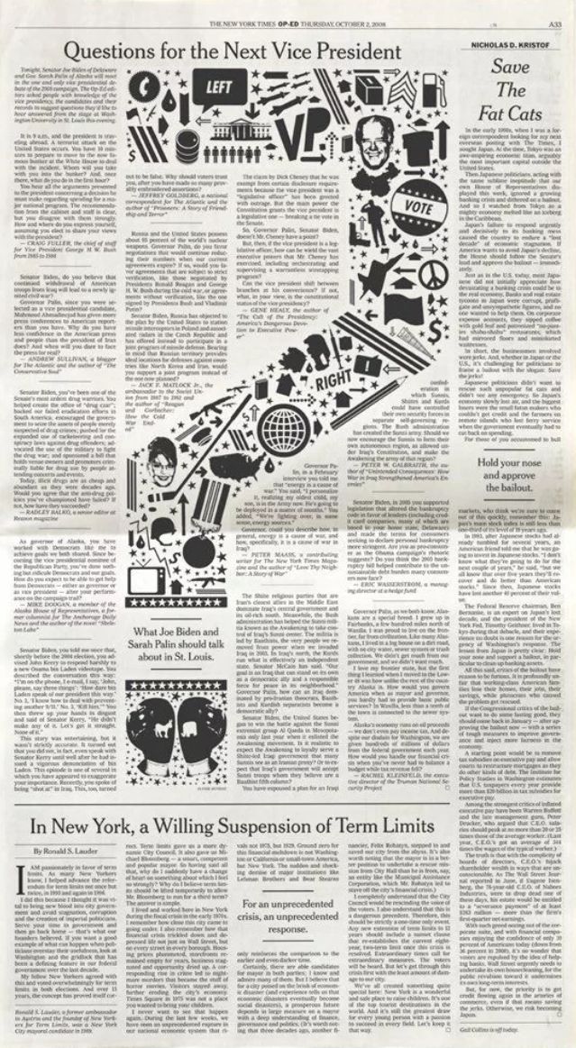 看了这些报纸,才发现自己对排版一无所知