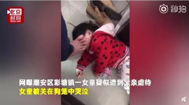 女生用脚踩小孩子脸图片