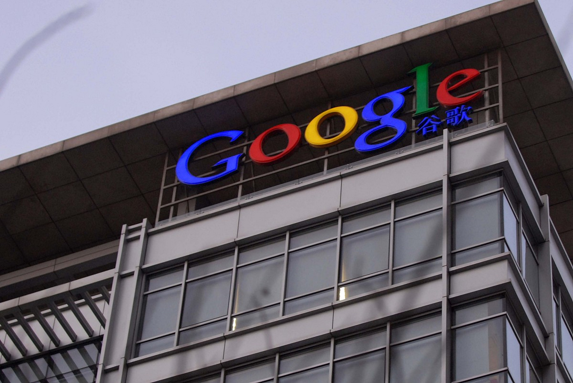 【谷歌母公司alphabet旗下业务部门verily拟裁员15%】  在当地时间