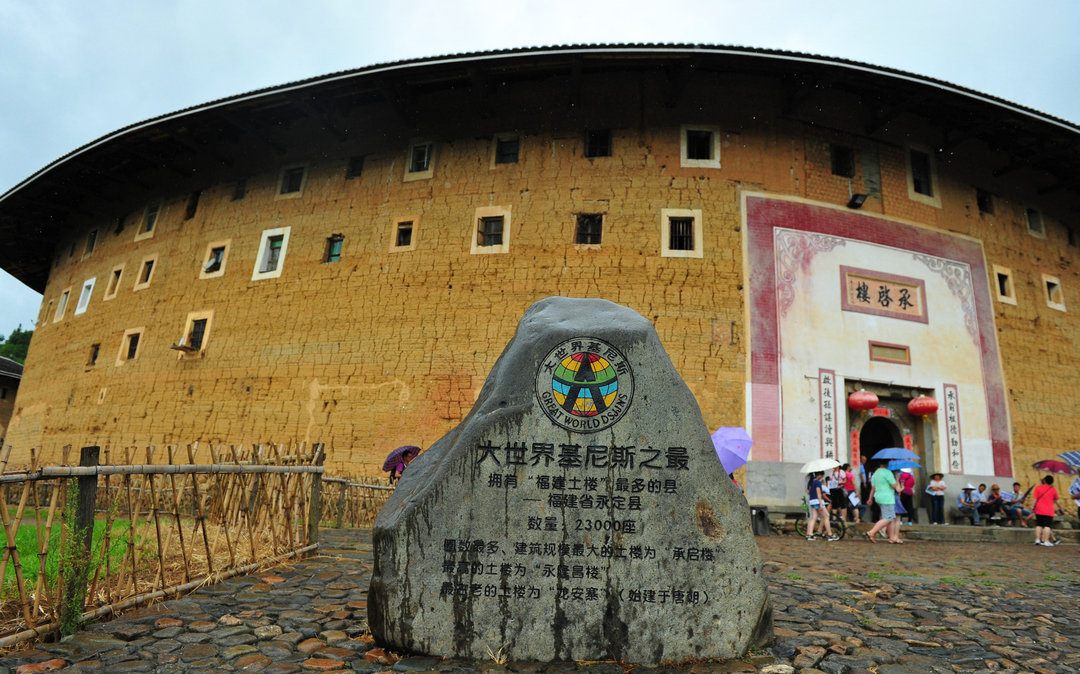 在永定,有福建土楼当中建筑规模最大的土楼王承启楼,2010年,承启楼