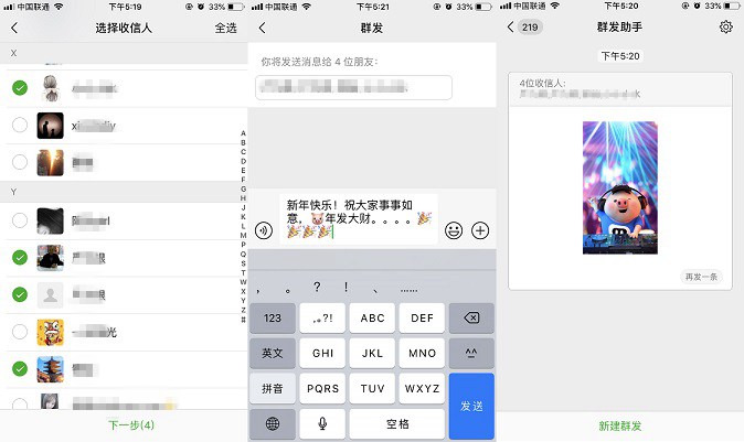 包含短信有群发助手吗怎么弄回来的词条 包含短信有群发助手吗怎么弄回来的词条