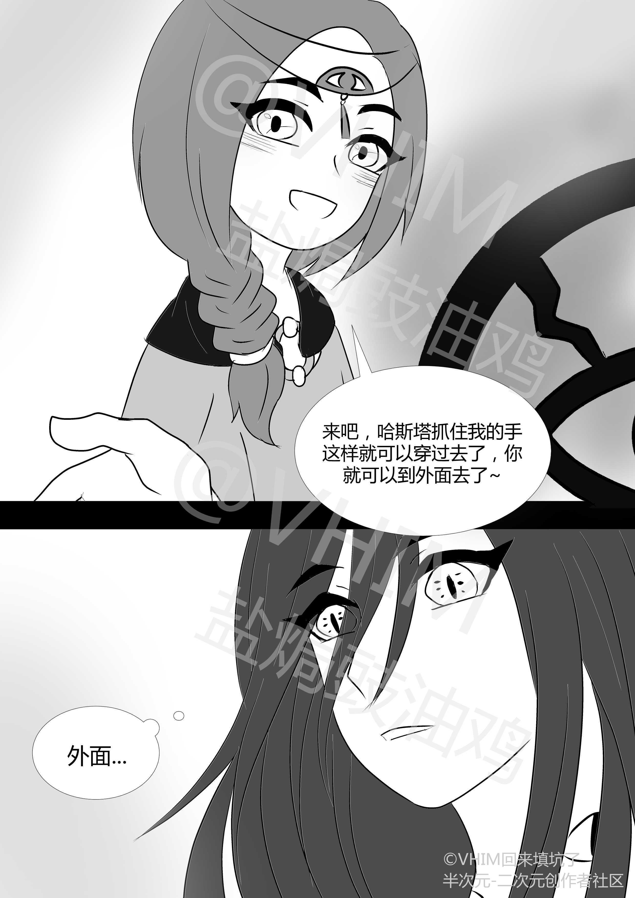 第五人格漫画:黄衣之主与祭司的过去(上)