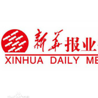 以十九届五中全会精神为指引 奋力谱写江苏律师业高质