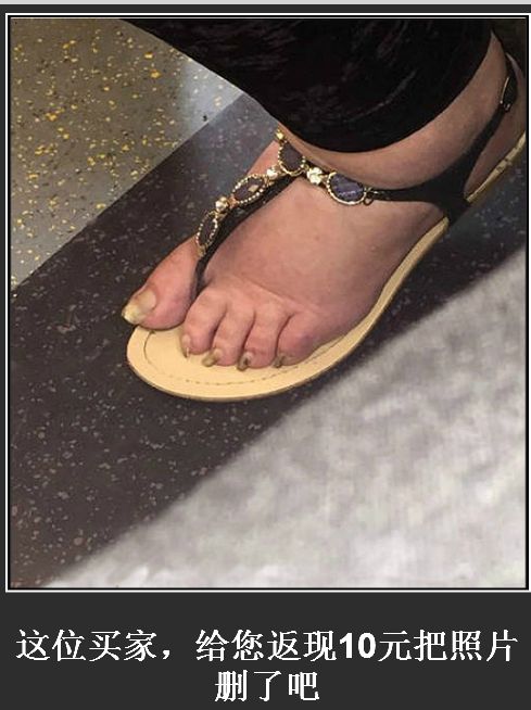 内涵贴!搞笑坑爹买家秀卖家秀对比照,网友:理想与现实的差距!