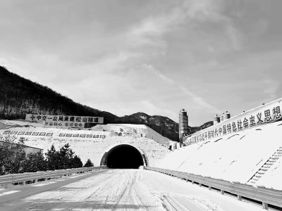 京礼高速松山特长隧道图片