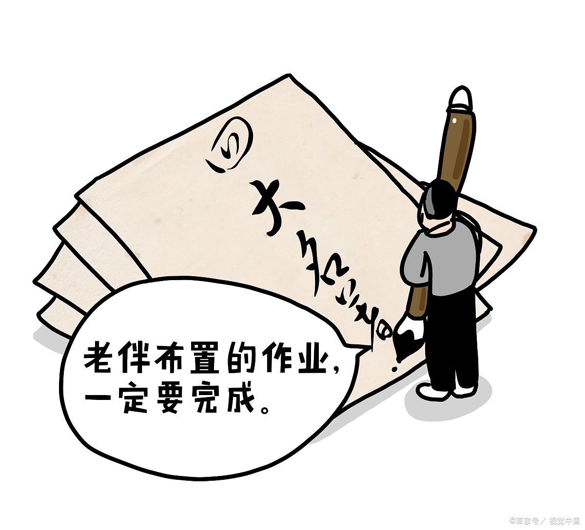 多少人还在苦苦支撑