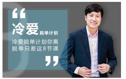 花镇,提供专业的情感咨询与规划服务