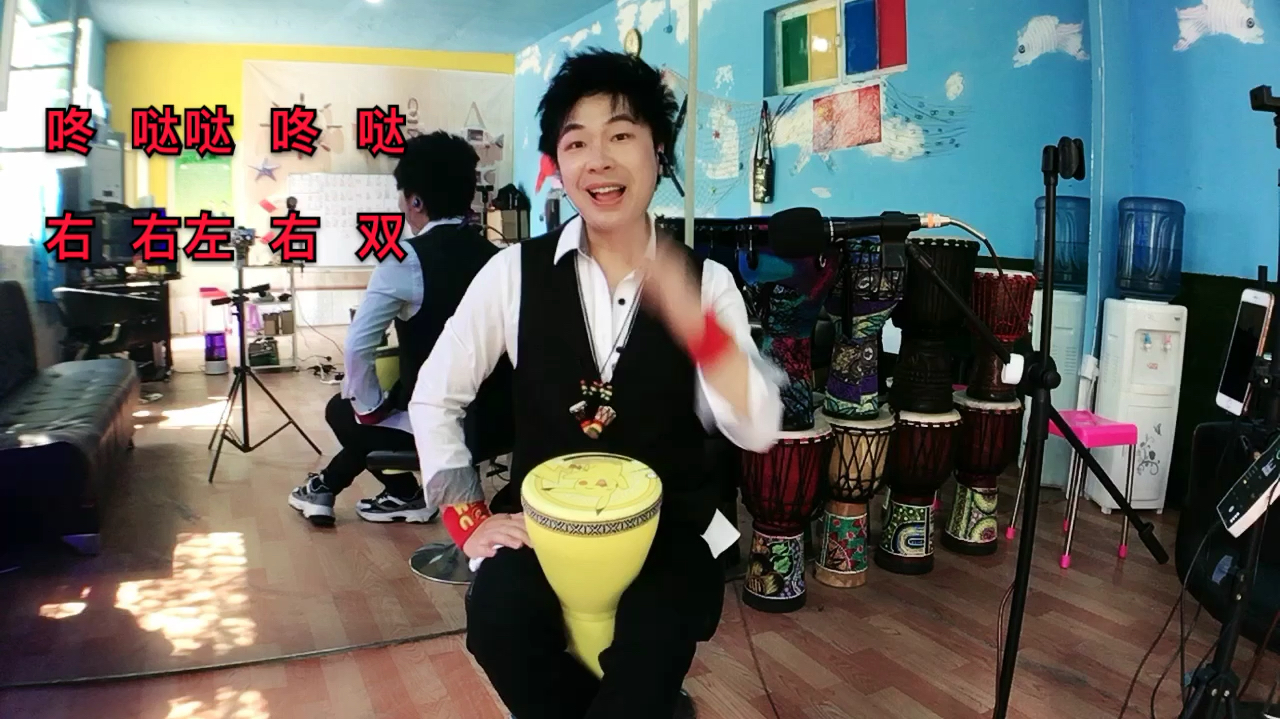 从零学手鼓(第 5 集)咖喱咖喱)+(Trouble ls A Friend)